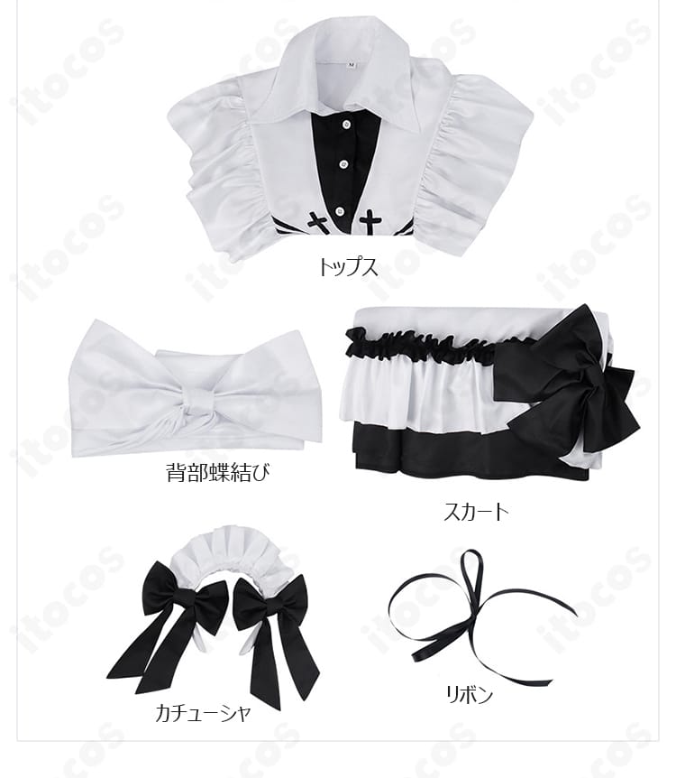 「死亡遊戯で飯を食う。」幽鬼 メイド服コスプレのセット内容一覧。トップス・スカート・カチューシャ・背部蝶結び・リボンを表示。