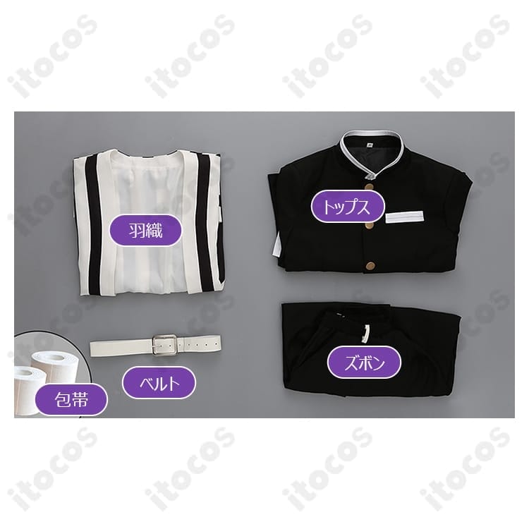 鬼滅の刃 伊黒小芭内 蛇柱 隊服コスプレ 薄手で快適、イベントも撮影も高再現で映える - 8枚目の画像