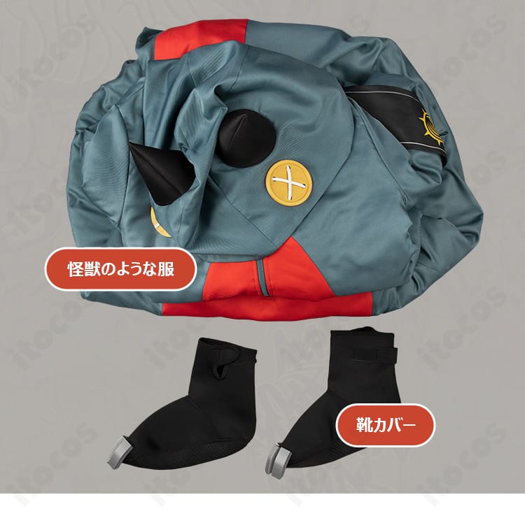 ガチアクタ ギータ コスプレ衣装のセット内容。衣装本体と靴カバーが並ぶ