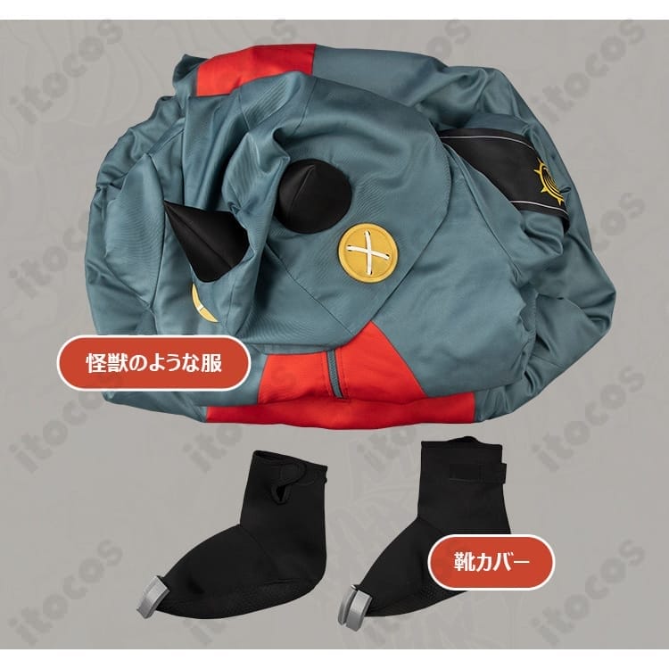 ガチアクタ ギータ 怪獣風コスプレ衣装｜高再現で写真映え、快適な着用感 - 7枚目の画像