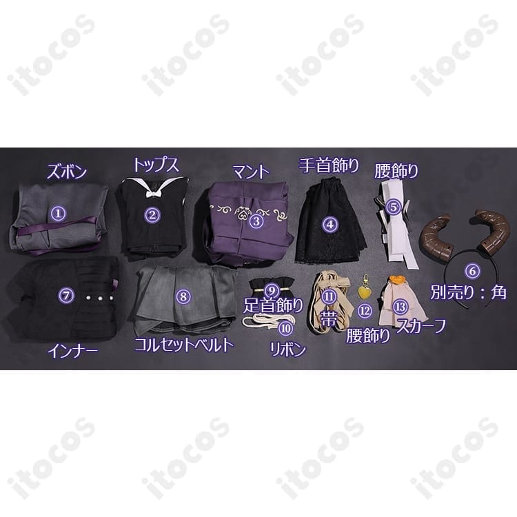 東雲絵名 ハーミット・サーチャー衣装 薄手で快適、撮影映えのダークトーン｜シーキング・クローク - 7枚目の画像