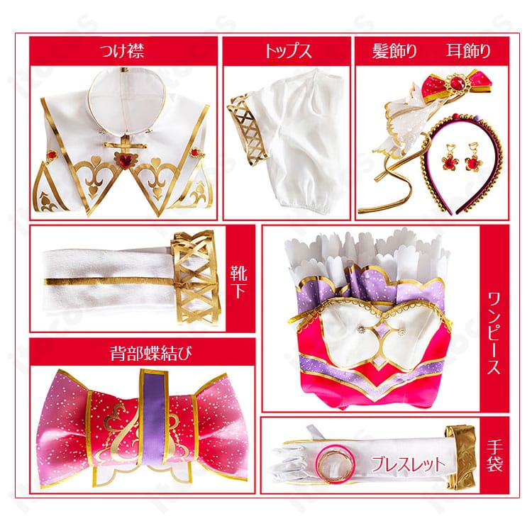 セット内容の平置き。つけ襟、トップス、髪飾り、耳飾り、靴下、ワンピース、手袋、ブレスレット、背部蝶結びの一式を示す