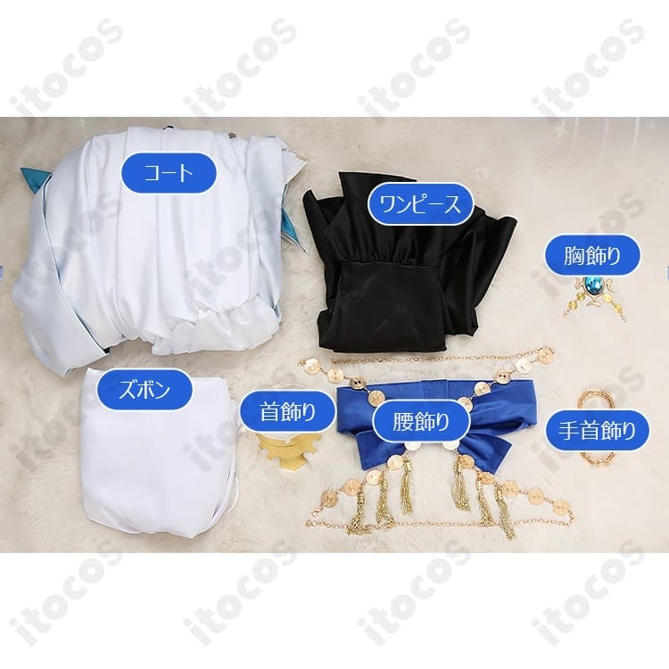 Fate/Grand Order キャプテン・ネモ 第3段階 高再現ハイエンド軍服風コスプレ衣装 - 7枚目の画像