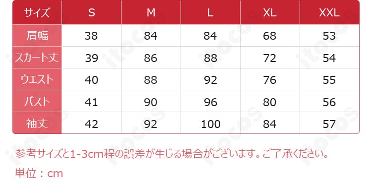 サイズ展開と寸法ガイドの画像。S〜XXLの要点と採寸箇所を示す表記。