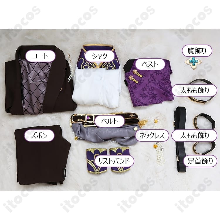 あんさんぶるスターズ!! ロイヤルフラッシュ衣装 天城燐音/羽風薫/七種茨/月永レオ 再現度と着用感を両立 - 7枚目の画像