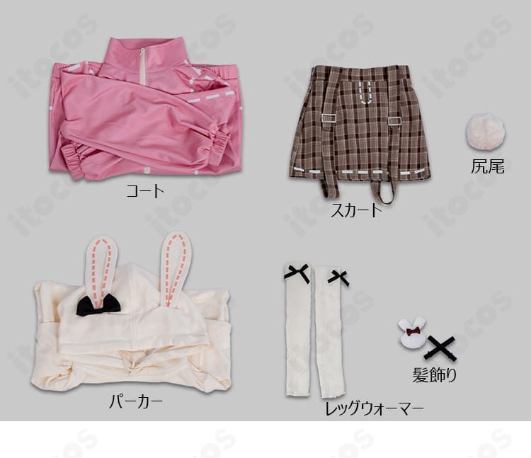 セット内容一覧。コート、スカート、尻尾、パーカー、レッグウォーマー、髪飾りの6点を並べて構成が一目で分かる画像。