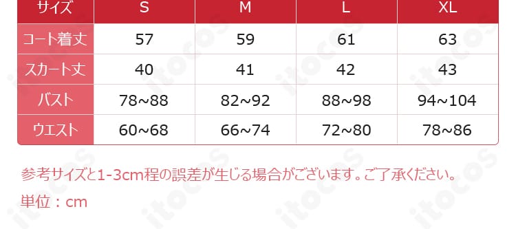 サイズガイド画像。S・M・L・XLの各仕上がり寸法と採寸部位の説明を示す。
