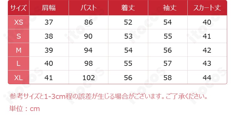 XS〜XLのサイズ目安と寸法が確認できるサイズチャート画像