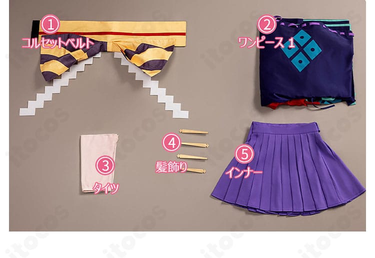 セット内容の一覧。ワンピース、インナー、コルセットベルト、タイツ、髪飾りを並べて表示