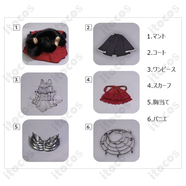 ガールズバンドクライ 井芹仁菜 RPG風コスプレ衣装｜クールに決まる高再現マントセット - 7枚目の画像