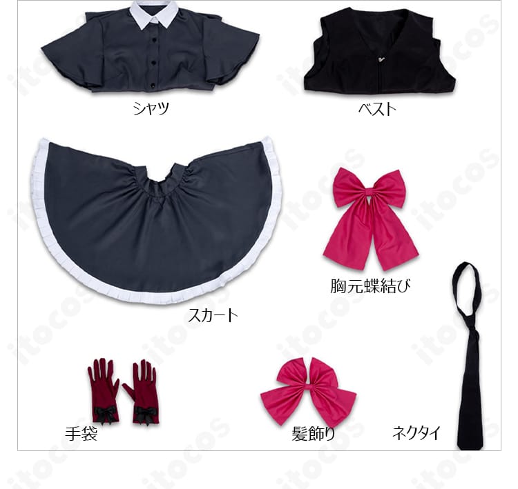 セット内容一式の平置き。シャツ、ベスト、スカート、蝶結び、手袋、髪飾り、ネクタイを並べた構成