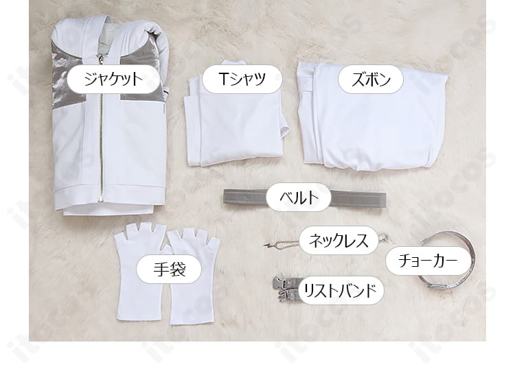 東雲彰人 アクセラレイト衣装 セット内容一式(ジャケット・Tシャツ・パンツ・手袋・ベルト・ネックレス・リストバンド・チョーカー)