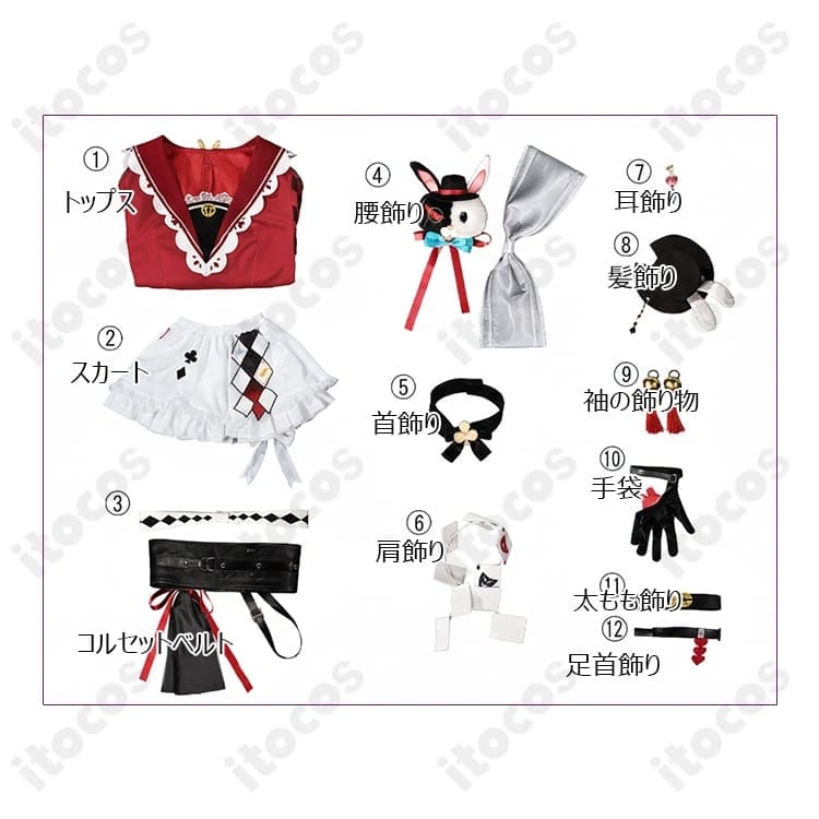 崩壊：スターレイル 花火 仮面の愚者 衣装一式｜高再現で映えるハリ感、イベント・撮影に最適 - 6枚目の画像