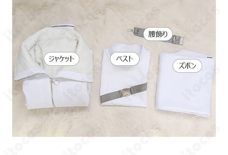 セット内容（ジャケット／ベスト／ズボン／腰飾り）の一式レイアウト画像