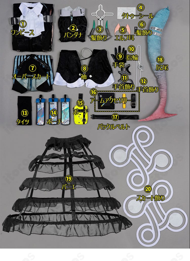 ザイヒ衣装のセット内容一式を並べた画像。ワンピースから小物まで全アイテムを確認可能。