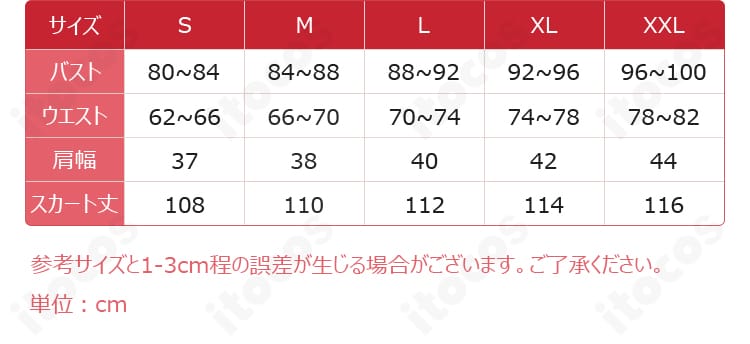 豪華7点セットの内容一覧｜ワンピース、帯、ベール、髪飾り、手袋、耳飾り、靴下