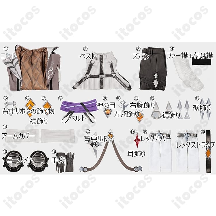 原神 コート衣装セット 高再現でクールに決まる装飾充実の撮影映えモデル - 7枚目の画像