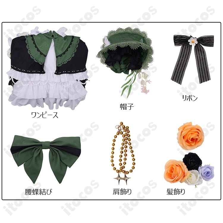 魔法少女ノ魔女裁判 遠野ハンナ 衣装｜上品エレガントな高再現設計で撮影映え - 6枚目の画像