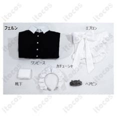 フリーレン/フェルン メイド服コスプレ 高発色ツイルで上品な美シルエット、撮影・イベントに最適 - 7枚目の画像（サムネイル）