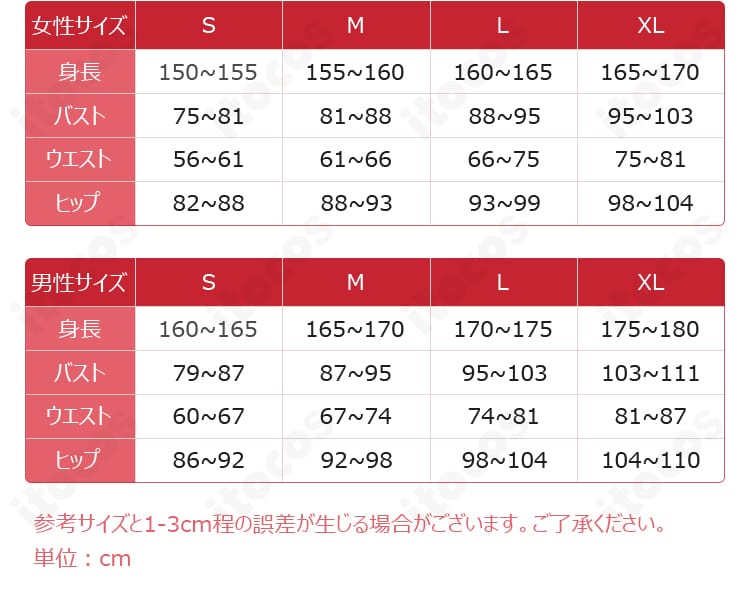MDR 通常衣装の着用イメージ。屋内スタジオでの全身ポージングカット。