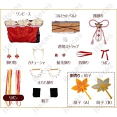 小原鞠莉 紅葉狩り編「冬が訪れるまで」着物風コス｜高再現で撮影映え、イベントも安心 - 5枚目の画像（サムネイル）