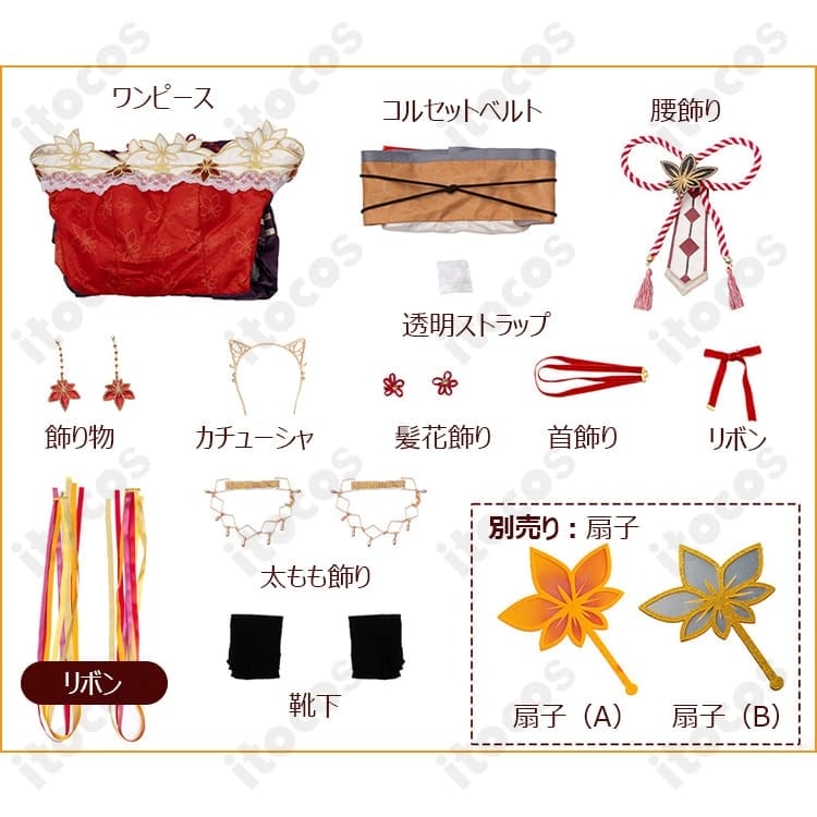 小原鞠莉 紅葉狩り編「冬が訪れるまで」着物風コス｜高再現で撮影映え、イベントも安心 - 5枚目の画像