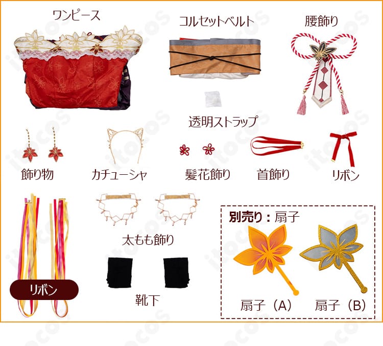 屋外ロケ想定のコーデ例で紅葉シーンに映える色味を表現