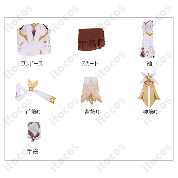 原神 旅人（蛍） コスプレ衣装｜着脱ラクで高再現、撮影・イベントに最適 - 5枚目の画像