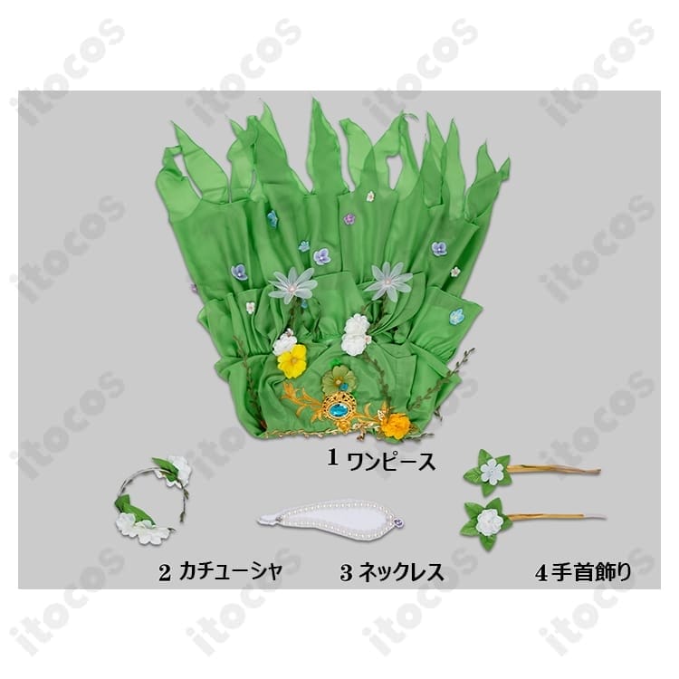 Identity V 第五人格 エマ・ウッズ 朽ちぬ長夏 コスプレ 高再現で撮影映え、イベントにも最適 - 5枚目の画像