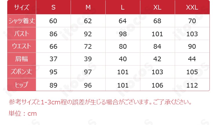 サイズバリエーション（S〜XXL）と採寸箇所を示すサイズ表画像
