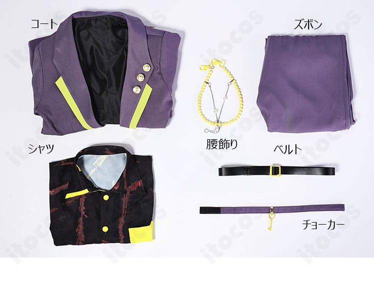 神代 類 想いを込めた小道具作り 衣装・セット内容一式（コート、ズボン、シャツ、ベルト、腰飾り、チョーカー）