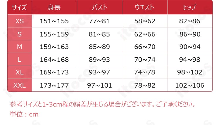 サイズ表と寸法ガイドを示す画像。身長・バスト・ウエスト目安を確認可能