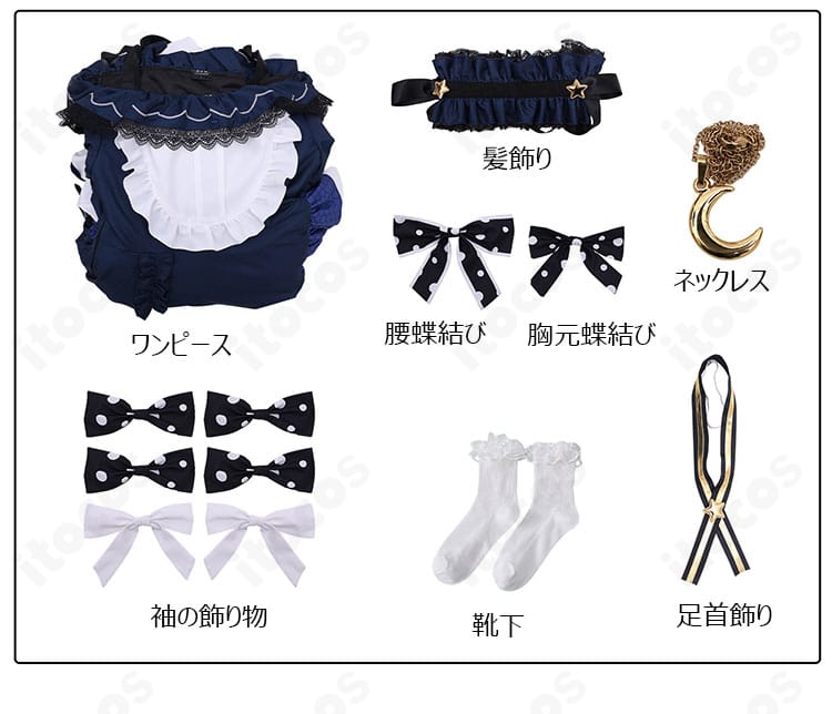 夏目アンアン衣装のフルセット内容（ワンピース・髪飾り・袖飾り・蝶結び・ネックレス・足首飾り・靴下）