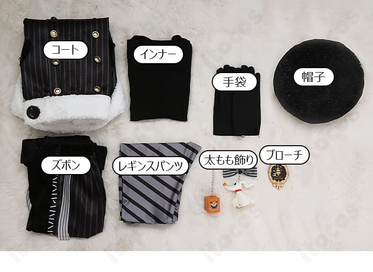 セット内容一式（コート、インナー、ズボン、レギンス、手袋、飾り、ブローチ、帽子）のフラットレイ