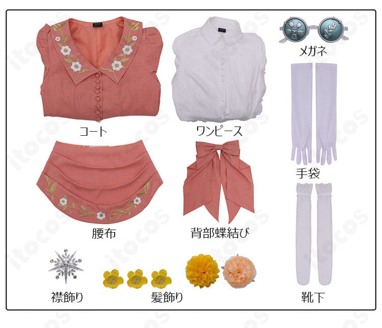 セット内容一式（コート・ワンピ・リボン・小物）の並び画像