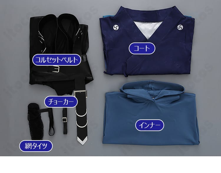 セット内容の平置き一式。コート、インナー、コルセットベルト、チョーカー、網タイツの5点が並んだ画像