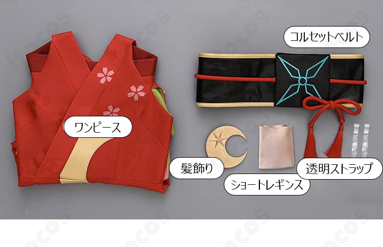 同梱セット内容一式の平置き画像（ワンピース・髪飾り・コルセット・ショートレギンス・透明ストラップ）