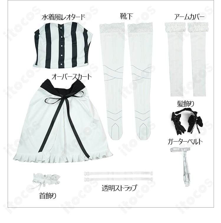 セット内容一式の平置き展示（髪飾り、首飾り、アームカバー、レオタード、オーバースカート、靴下、ガーターベルト、透明ストラップ）
