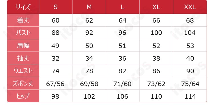 サイズ表記イメージ。S〜XLおよびオーダーメイド対応