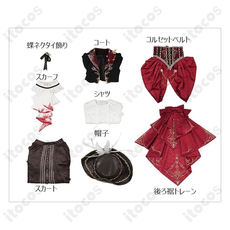 恋と深空 主人公「魂を約す赤月」衣装 高再現で映えるフルセット｜着心地も快適 - 6枚目の画像