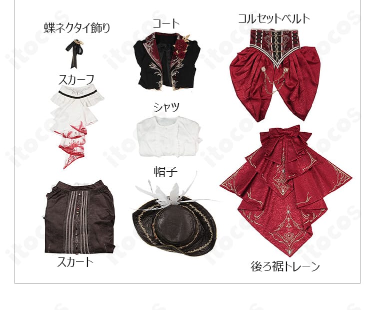 恋と深空 主人公 魂を約す赤月 セット内容一式のレイアウト展示