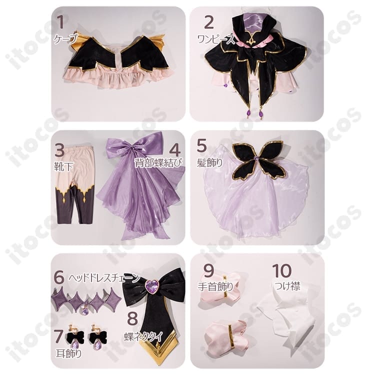 名探偵プリキュア 森亜るるか／キュアアルカナ・シャドウ 高再現フルセット衣装 - 4枚目の画像