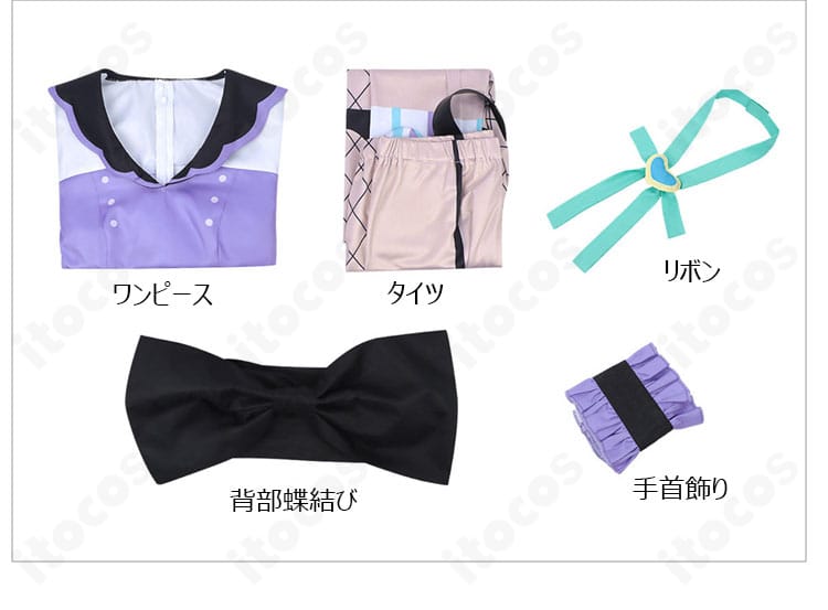 セット内容一式（ワンピース、タイツ、背面リボン、リボン、手首飾り）のフラットレイ