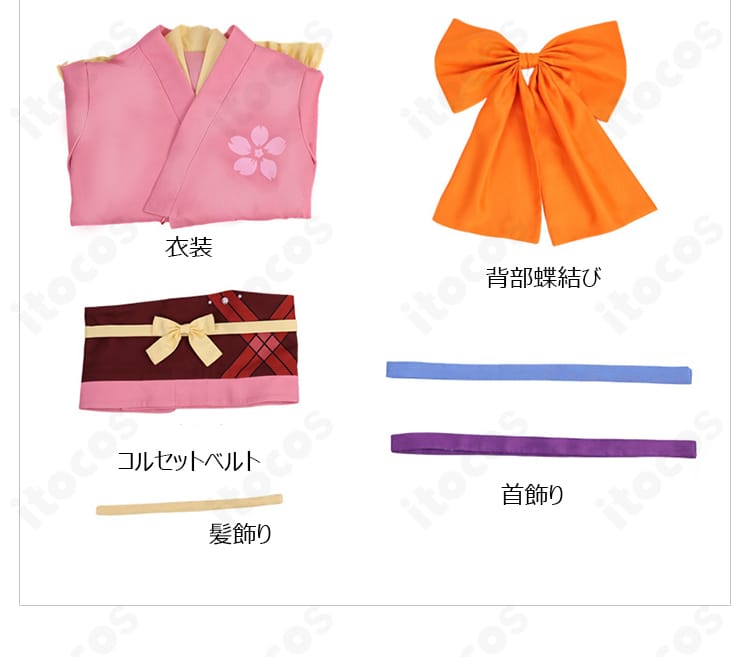 セット内容一式：衣装本体・首飾り・髪飾り・コルセットベルト・背部蝶結びの平置き画像