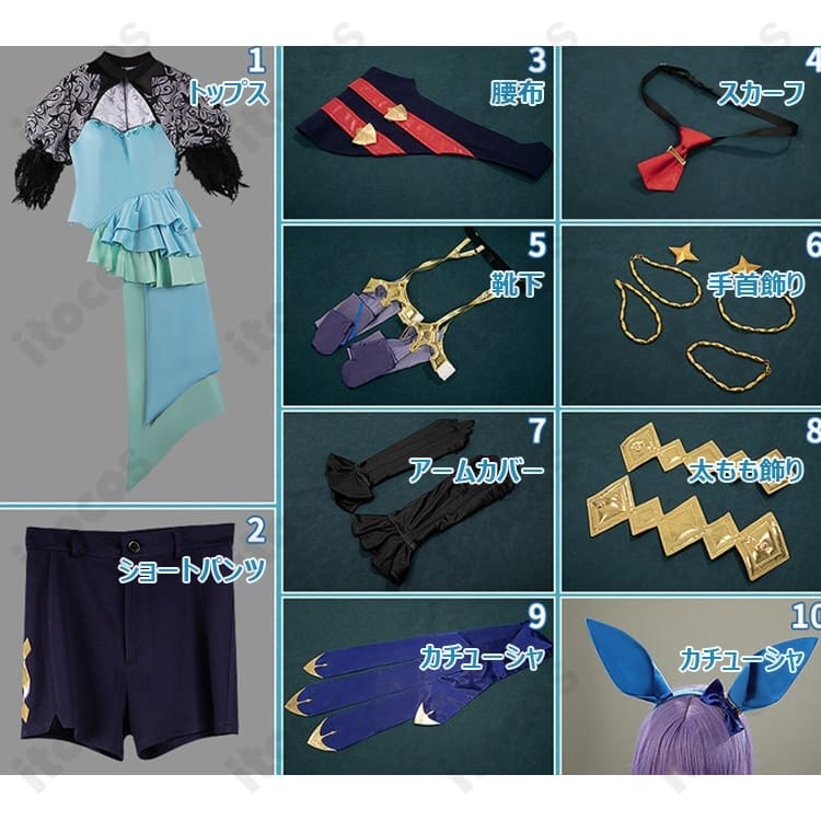 ウマ娘 プリティーダービー アドマイヤグルーヴ 勝負服 高再現コスプレ｜快適設計でイベント映え - 5枚目の画像