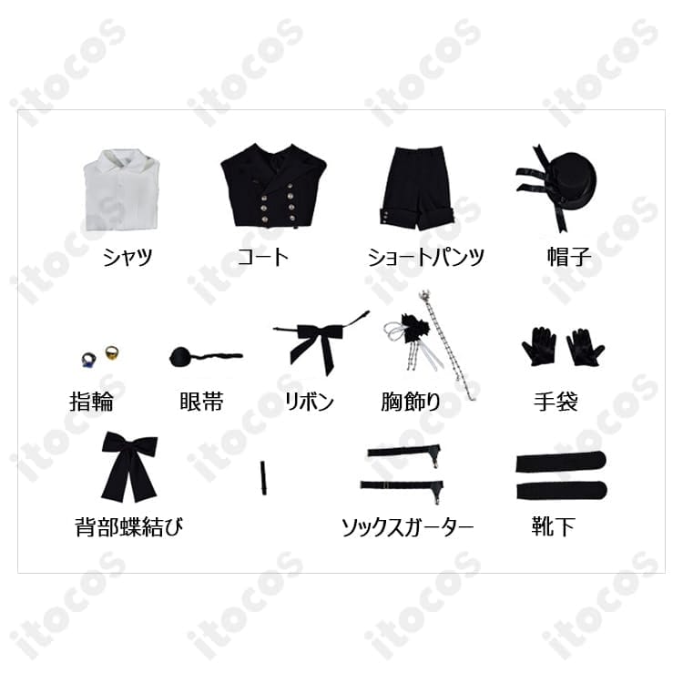 黒執事 シエル・ファントムハイヴ 扉絵イラスト衣装 豪華フルセット｜高再現で写真映え・イベント即戦力 - 5枚目の画像