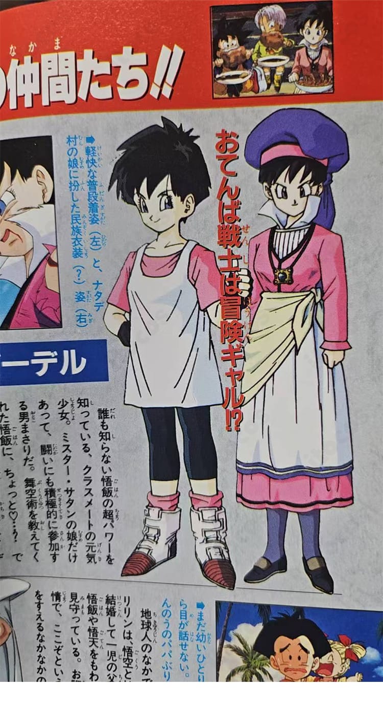 ビーデル ナタデ村スタイルのキャラクターイメージカット（帽子着用）」}】】```】】】】】】】】】】】】】】】】】】】】】】】】】】】】】】】】】】】】】】】】】】】】】】】】】】】】】】】】】】】】】】】】】】】】】】】】】】】】】】】】】】】】】】】】】】】】】】】】】】】】】】】】】】】】】】】】】】】】】】】】】】】】】】】】】】】】】}}