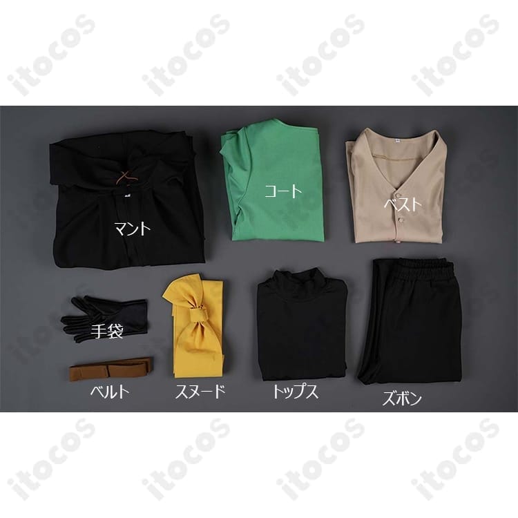 Re:ゼロ ナツキ・スバル コスプレ衣装。マント付で高再現、長時間も快適 - 7枚目の画像