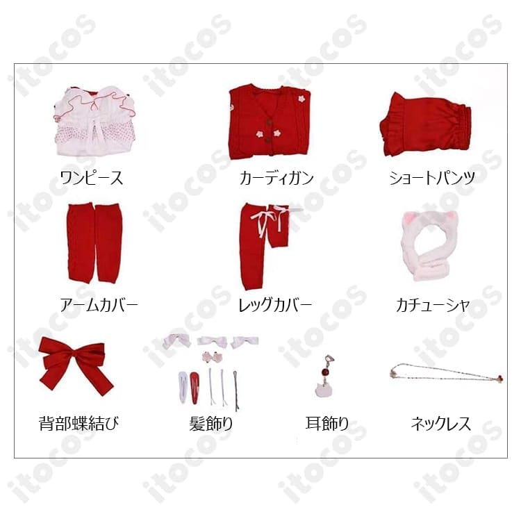 ホロライブ さくらみこ クリスマス ルームウェア 高再現で軽やか、撮影・配信に最適 - 6枚目の画像