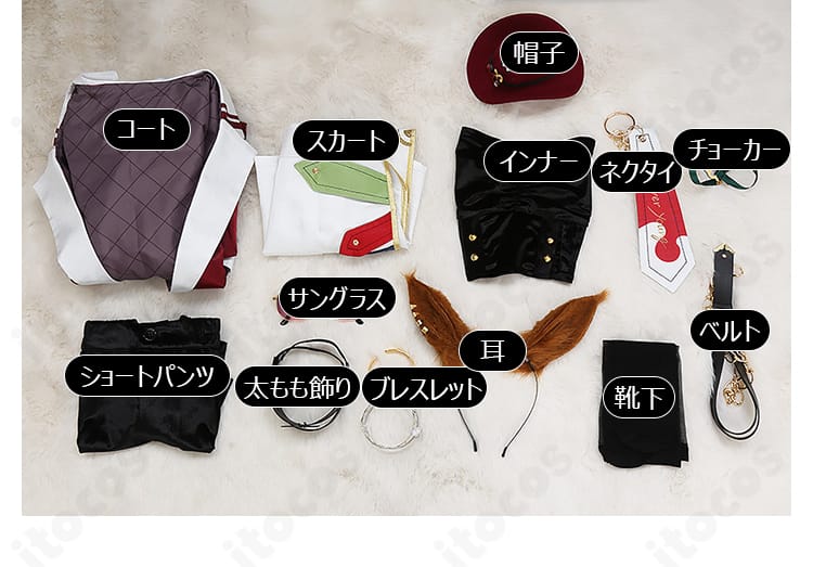 コート・スカート・インナー・小物を並べたセット内容一覧